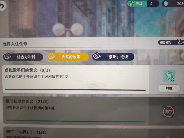 萌新求问截图