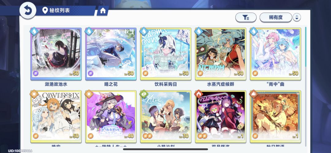 请问自选选啥 光队这玩意合适吗 2