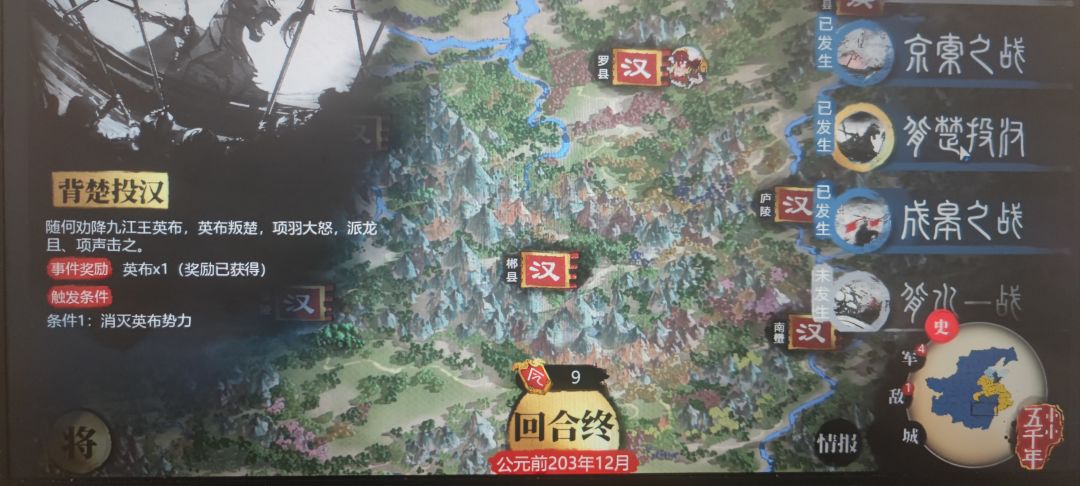 新人玩家,这算是bug吗? 1