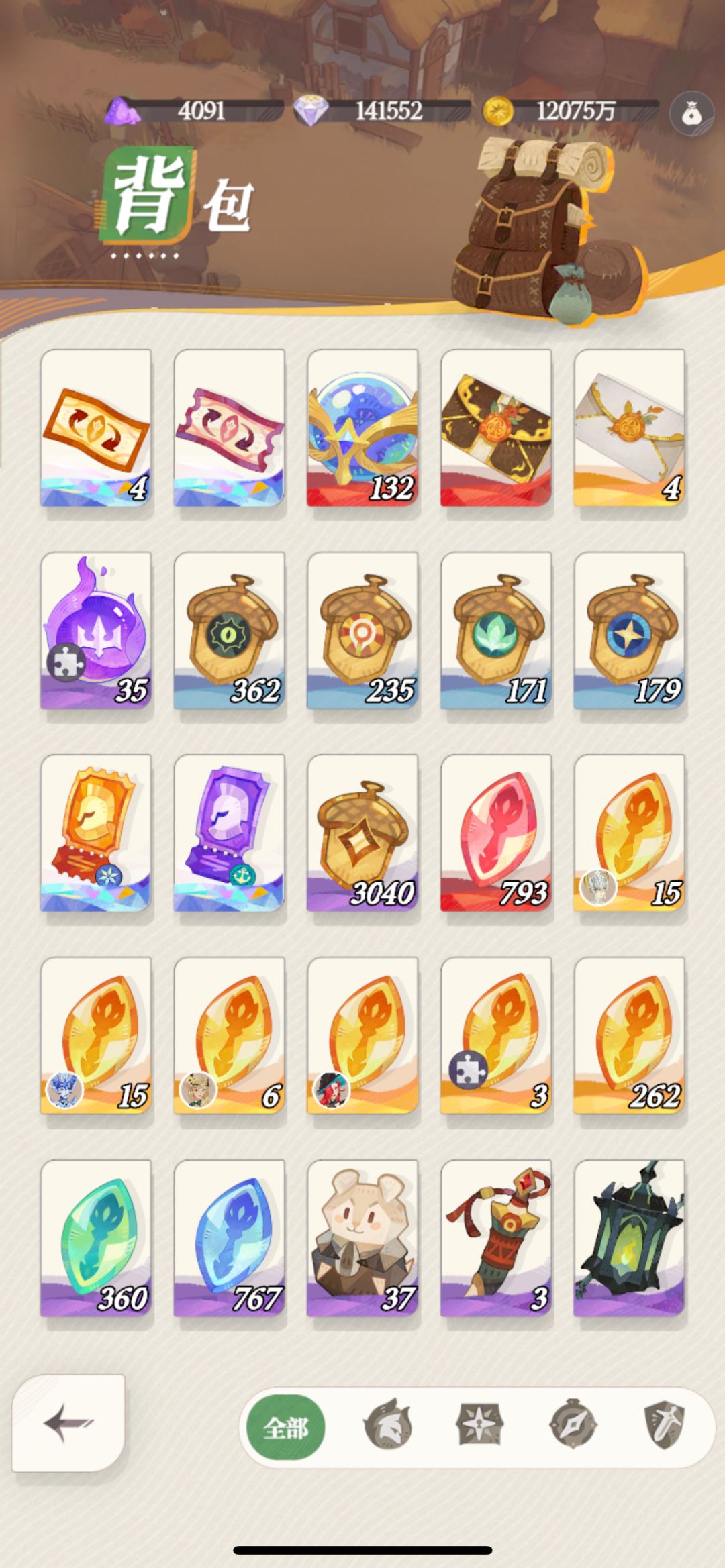 问问后续神魔规划 2