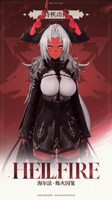 雌典狱长丨二重螺旋「口口」