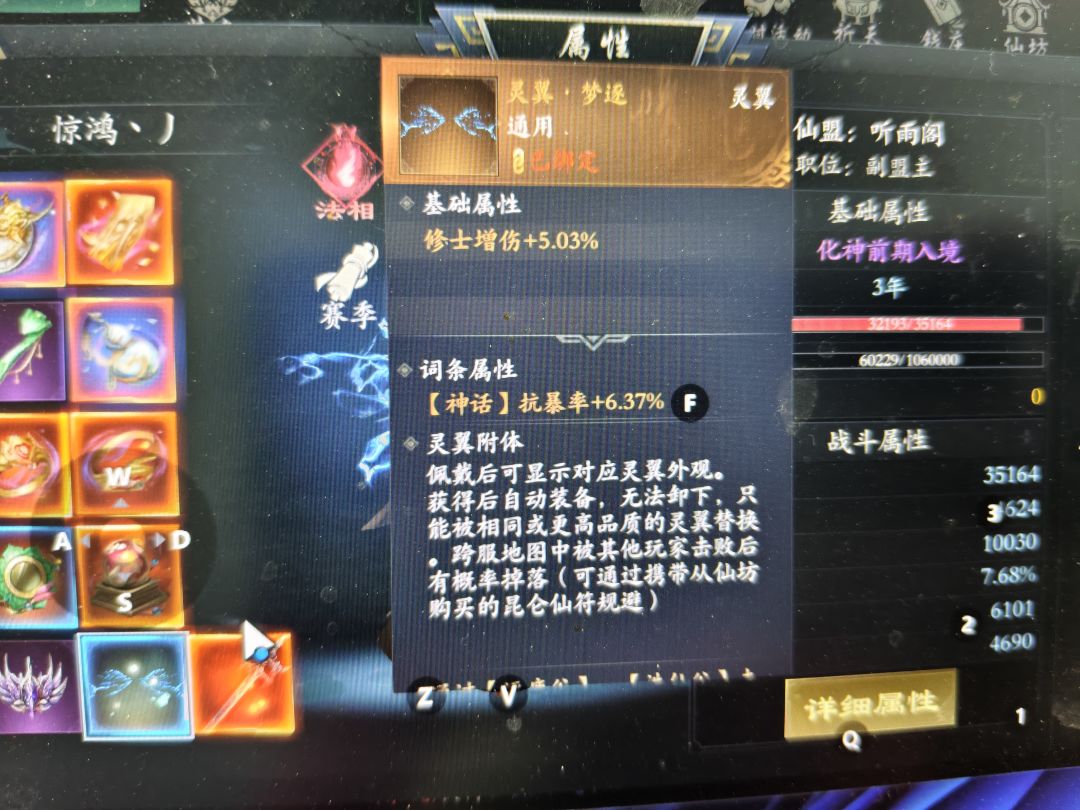 所以这玩意儿是摆设? 2