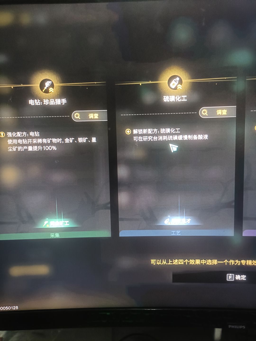 兄弟们 该选择哪个 1