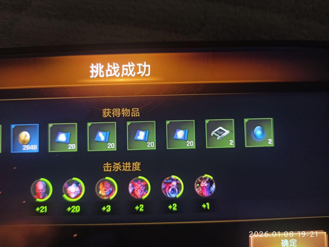 双倍奖励,出来后宠物蛋少了一个? 1