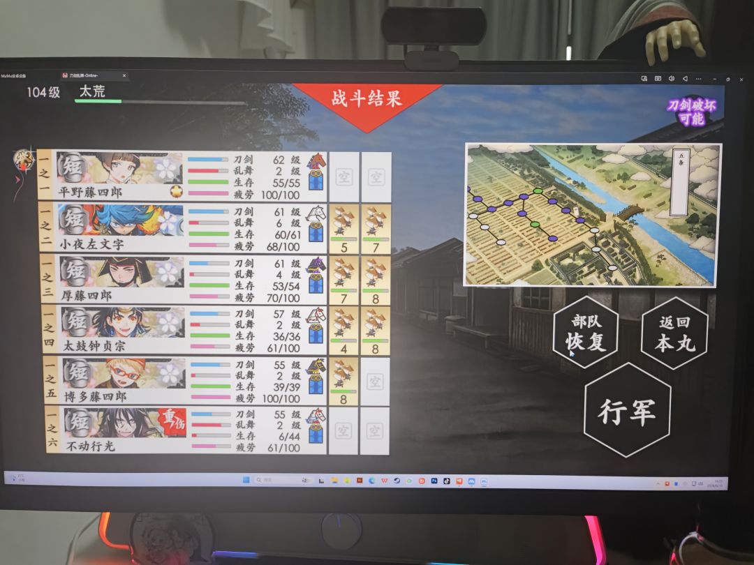 想问一下,还有六滴血还能继续行军吗? 1