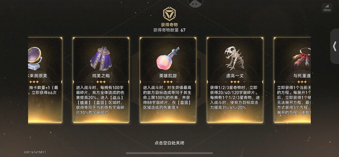 这一下会很疯狂 1