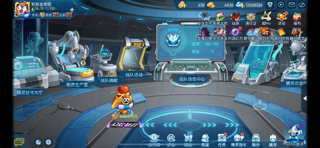 战队招人 来了就是哥们弟兄! 1
