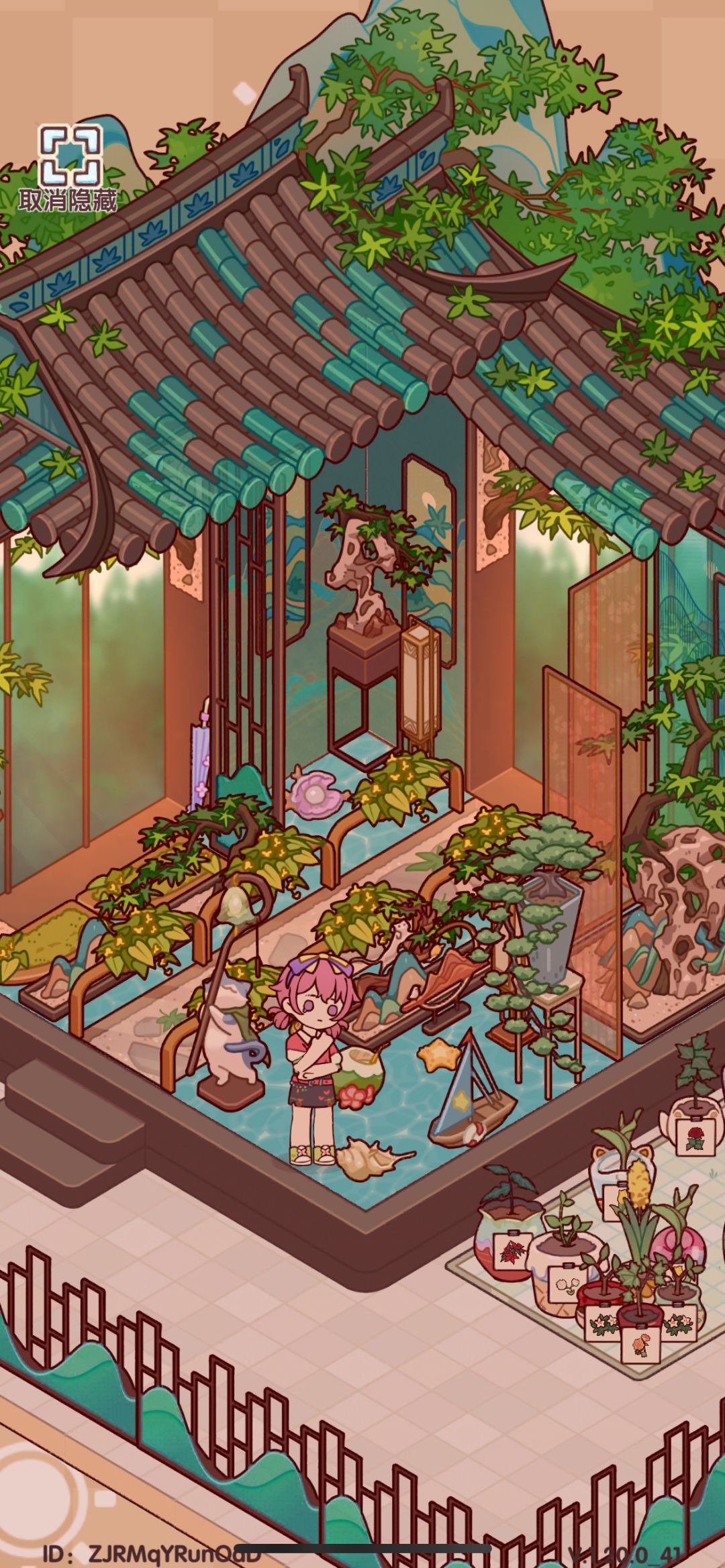 风情庭院 2