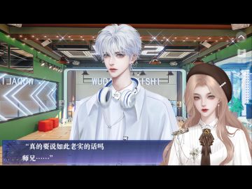 重生之电子练习生 顶级练习生