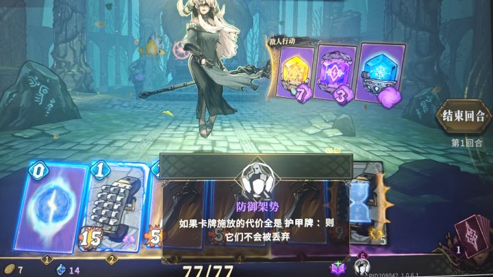 真有人能绷住吗截图