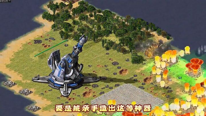 你在担心什么?火力不够嘛截图