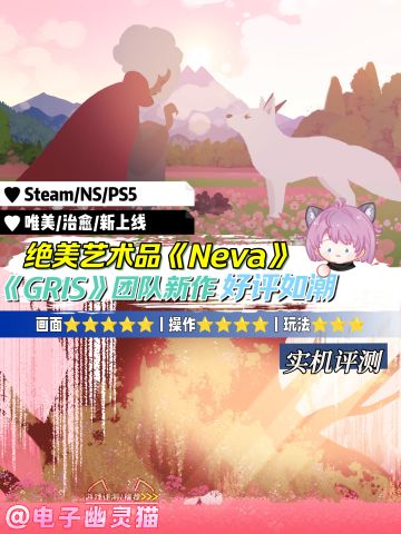 ⭐又成功的骗到了我的眼泪💧关于成长与勇气✅