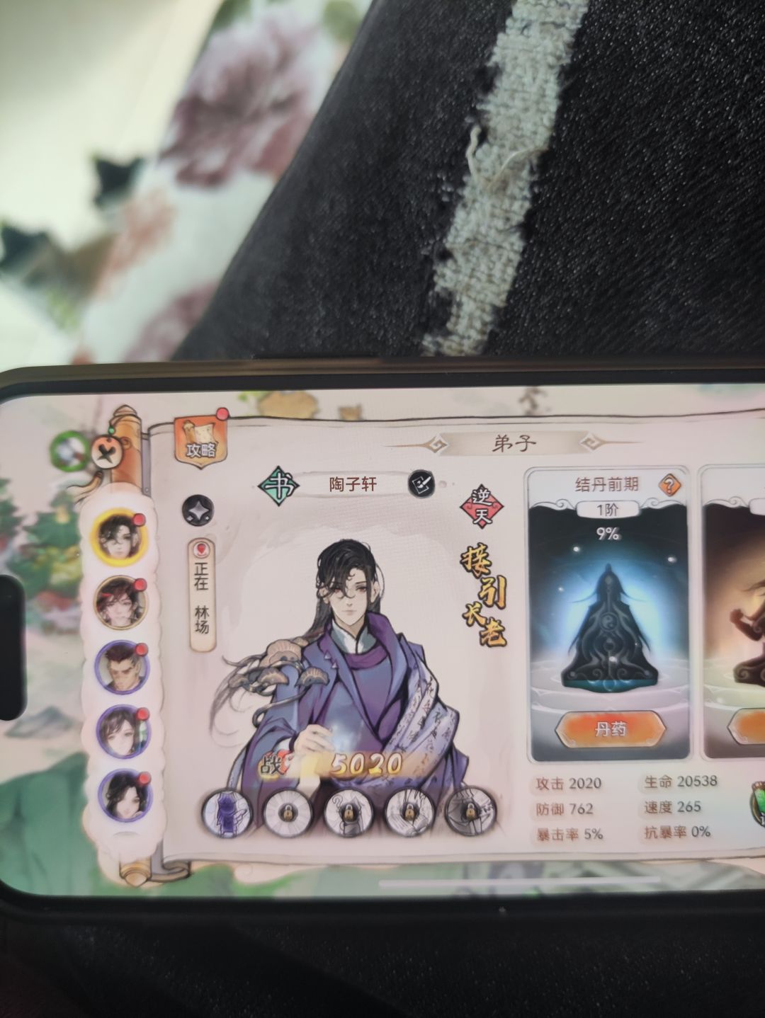 动态图片 1