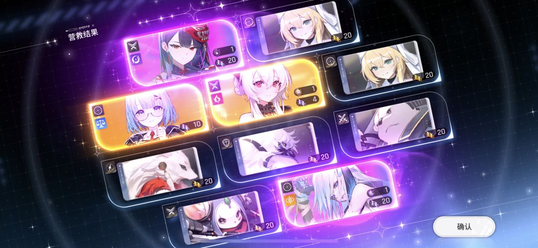菲大人要满了 3