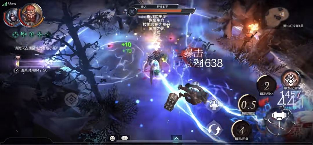 浅评一款国创暗黑游戏 1