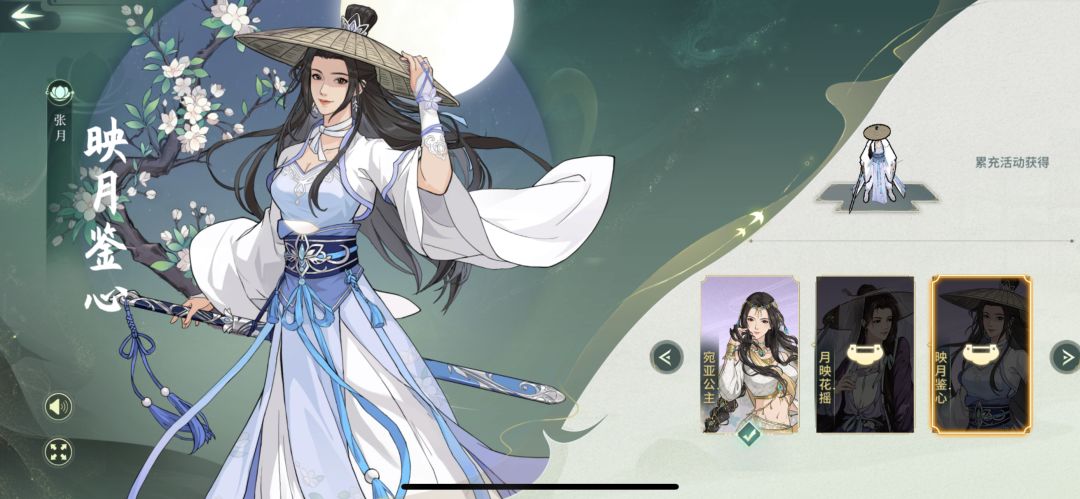 限定皮肤是否会返场呢 3