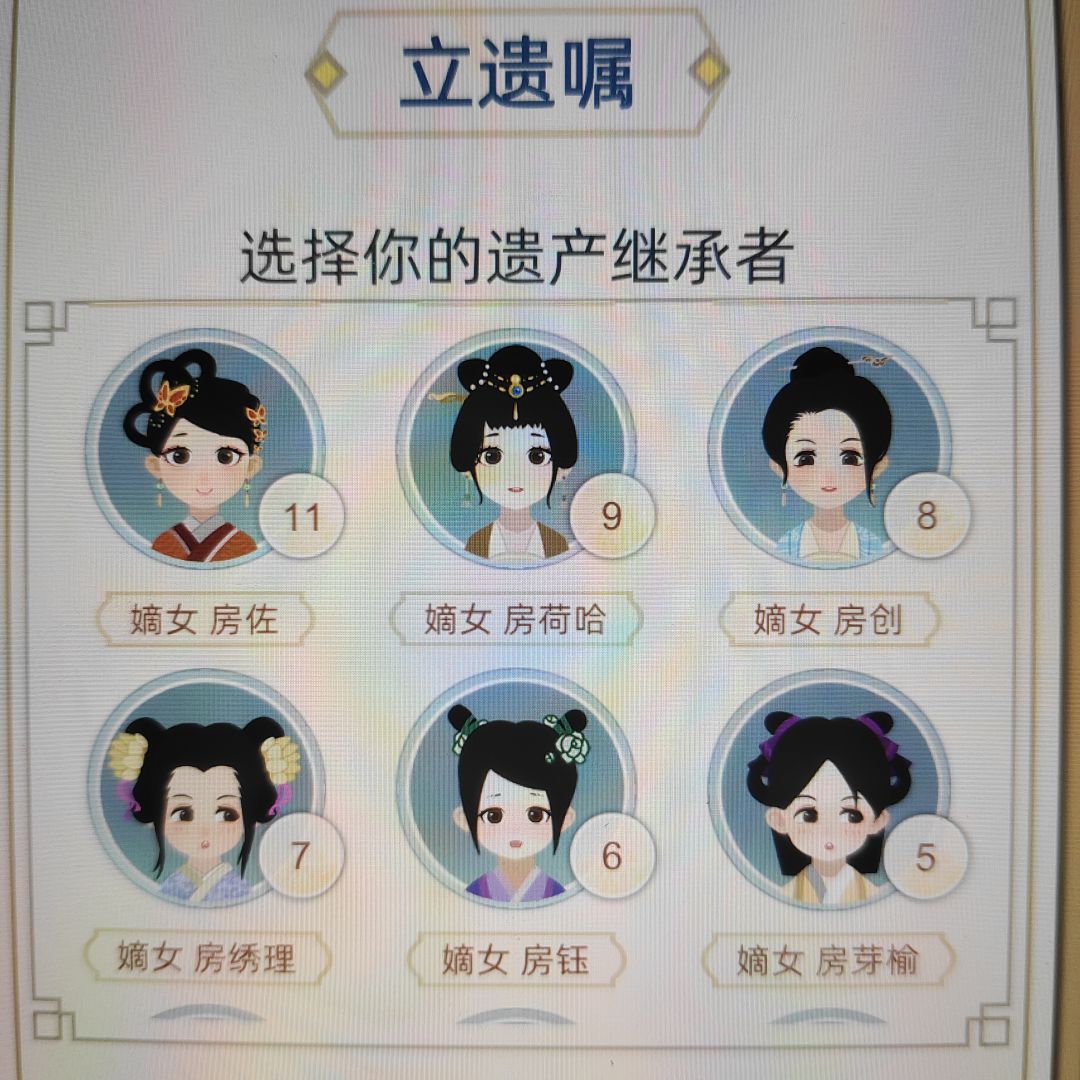 生了十二生肖 2