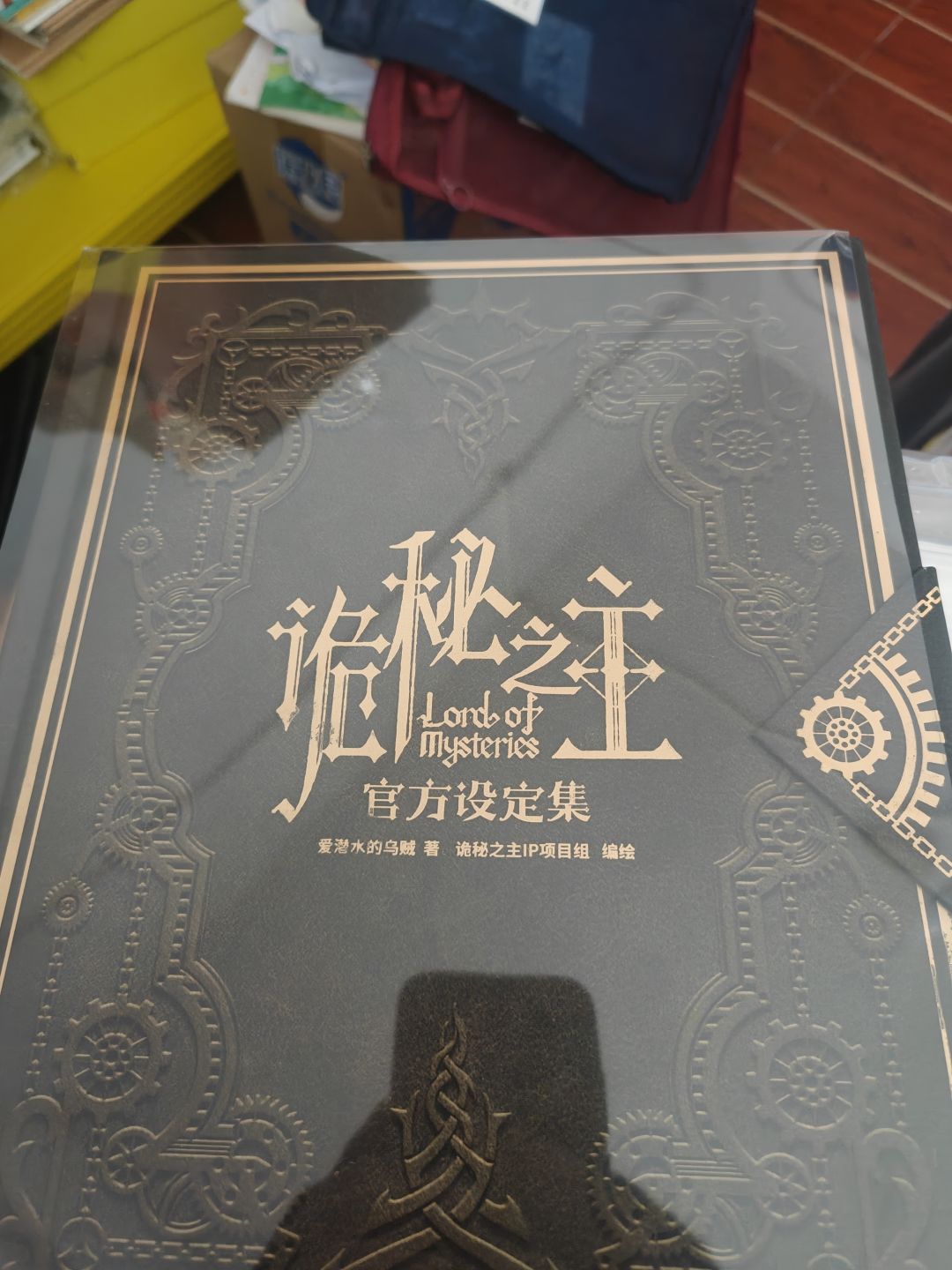 动态图片 2