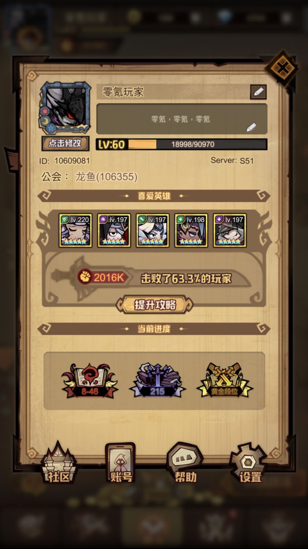 动态图片 6