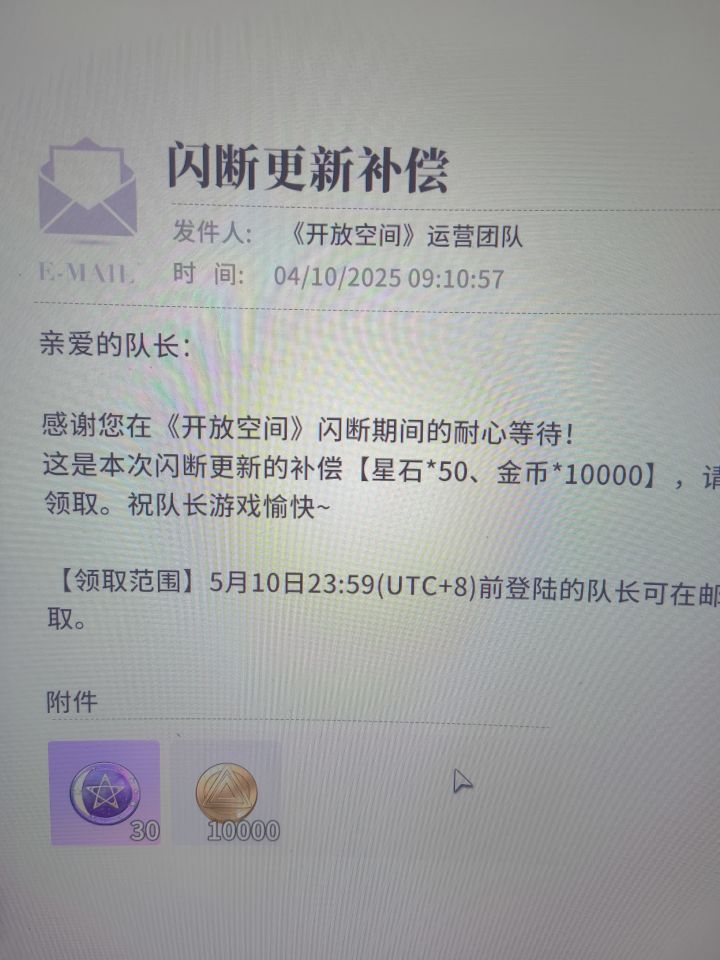 你们也有关税?截图