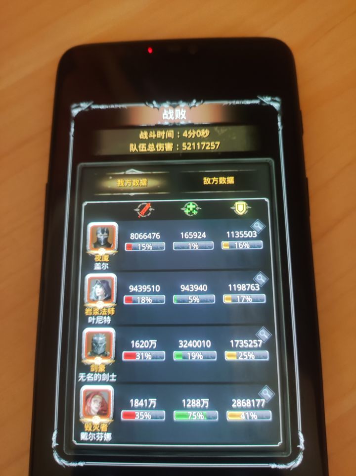 巨镰这玩意真没招啊截图