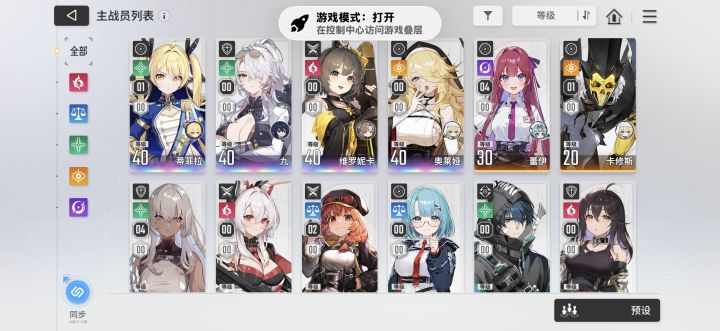 有没有萌新群截图