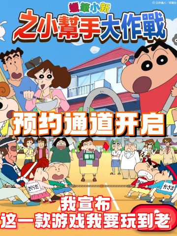 超多关卡小游戏，双人可玩，我宣布玩到老。