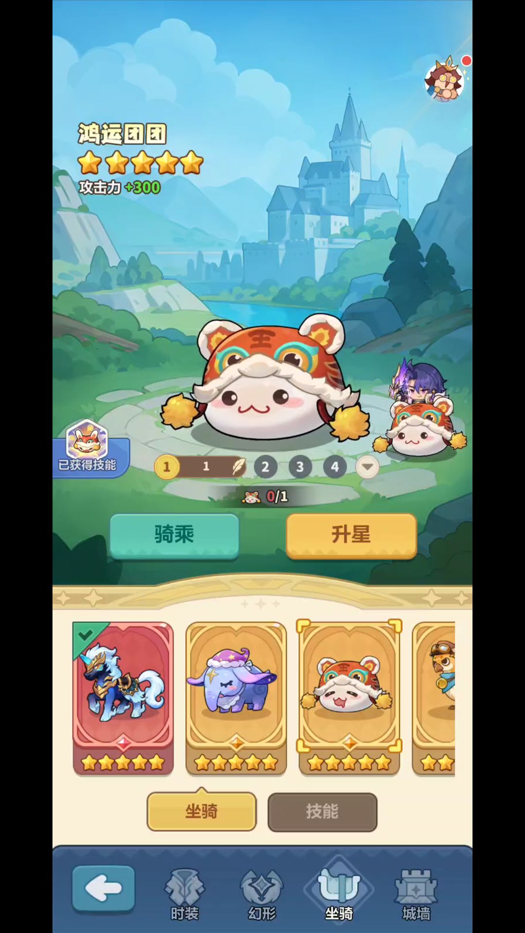 绝版箱子选错!团团才是首选 3