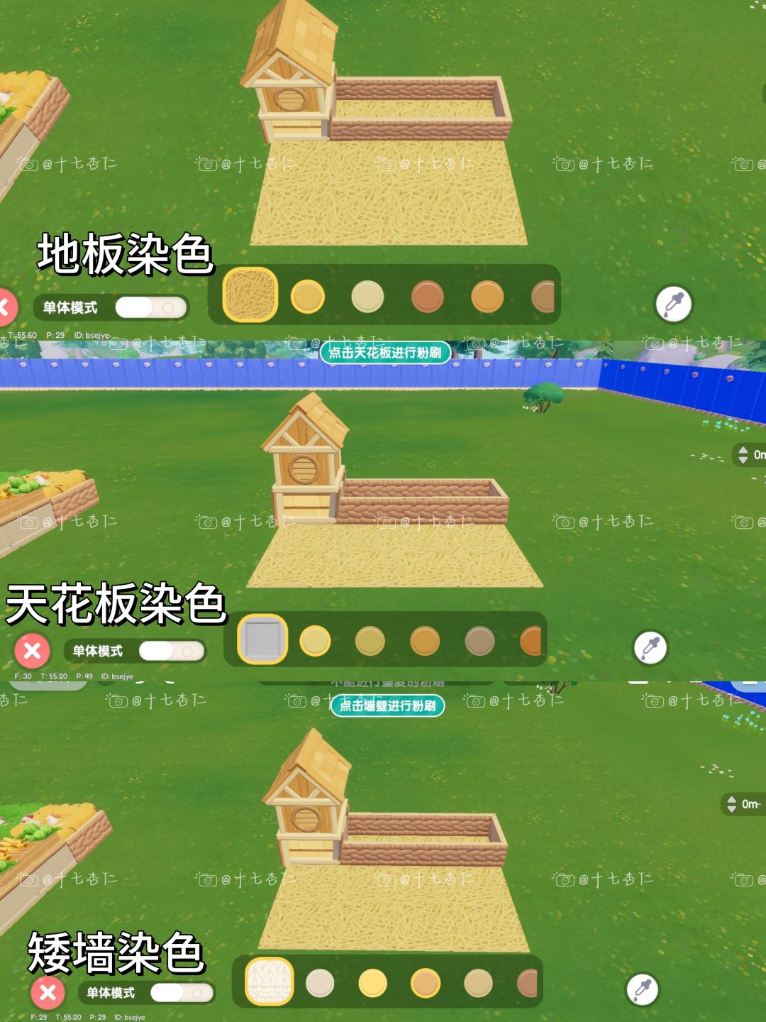 心动小镇‖农场鸡舍【图文教程】 3