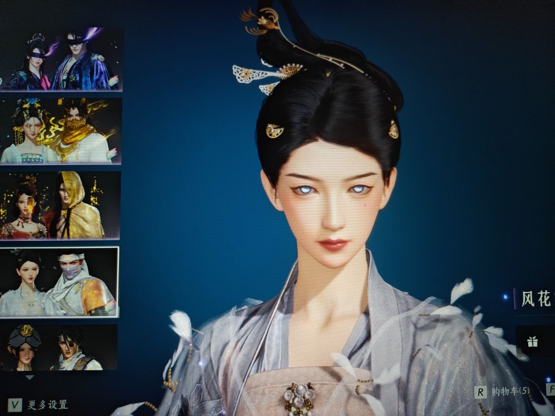 爽 1