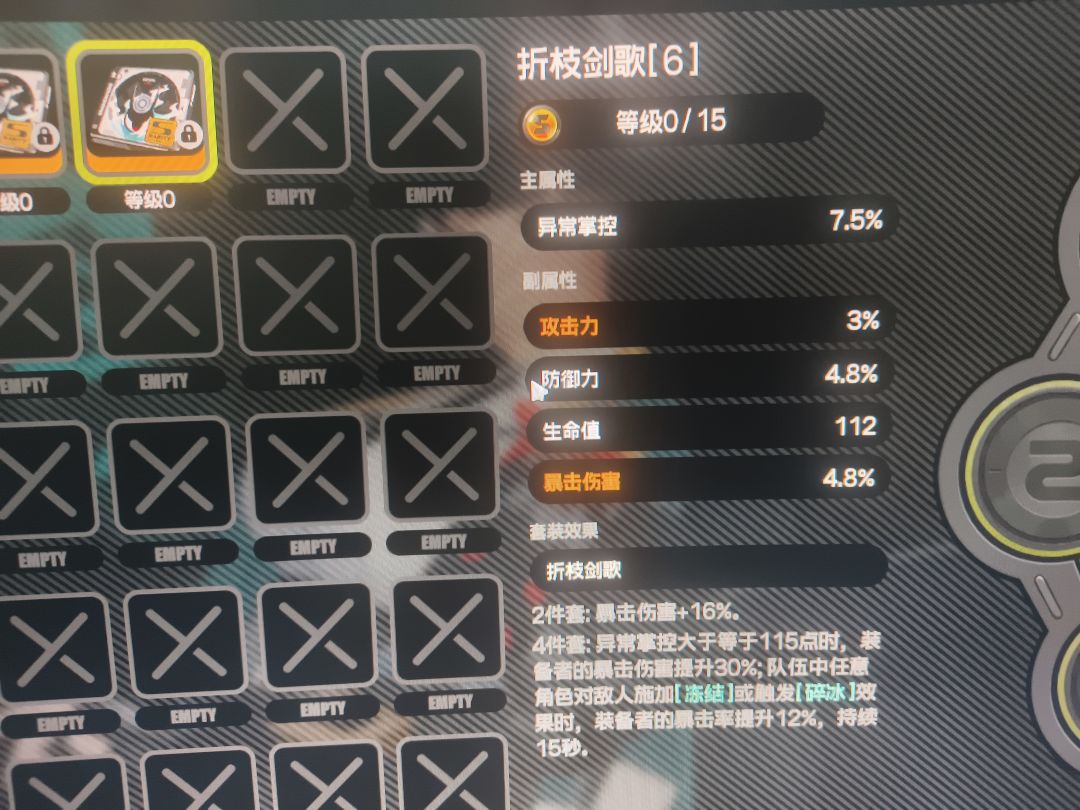 第一个做垫子,第二个做满双爆,赢了。 1