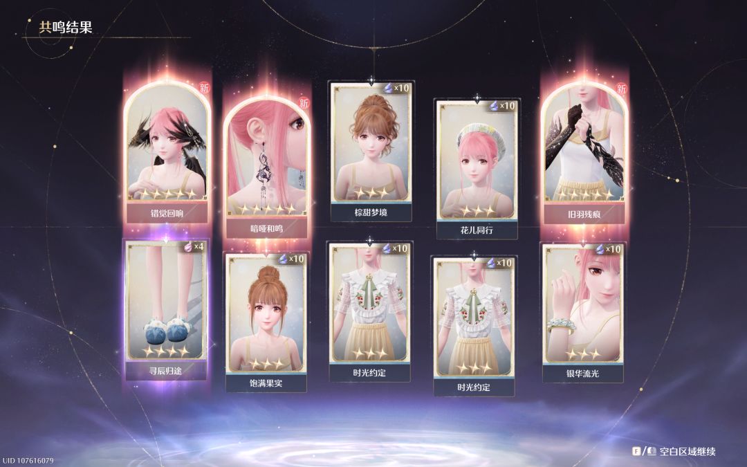 真好看 2