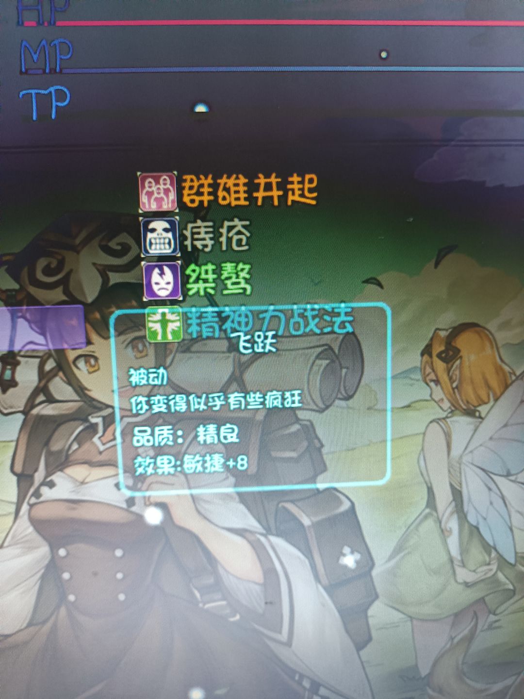 动态图片 3