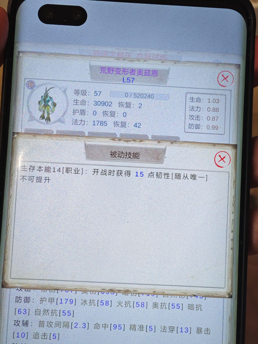 转发一点群里的小技巧截图