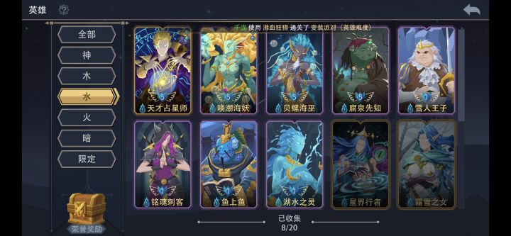 求教三系首通地狱三开地狱黑塔截图