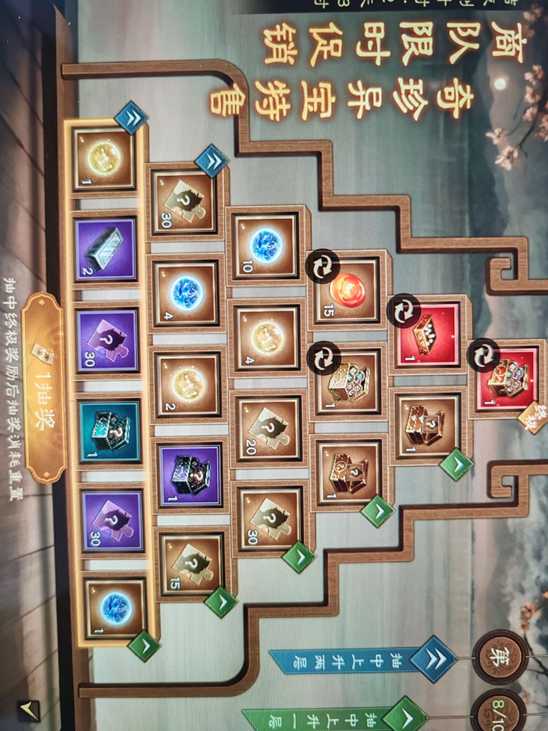新三曹攻略-超级福利汇总（下） 2