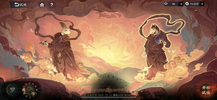 入坑三周多萌新试炼有感截图