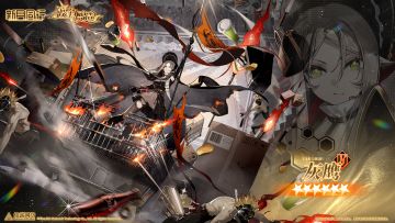 ||||| 灰鹰|新月热线