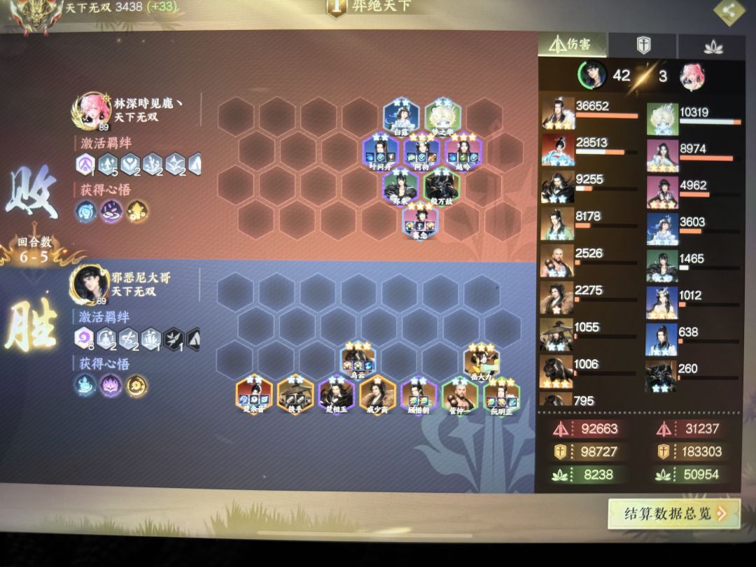 连云永远的神 1