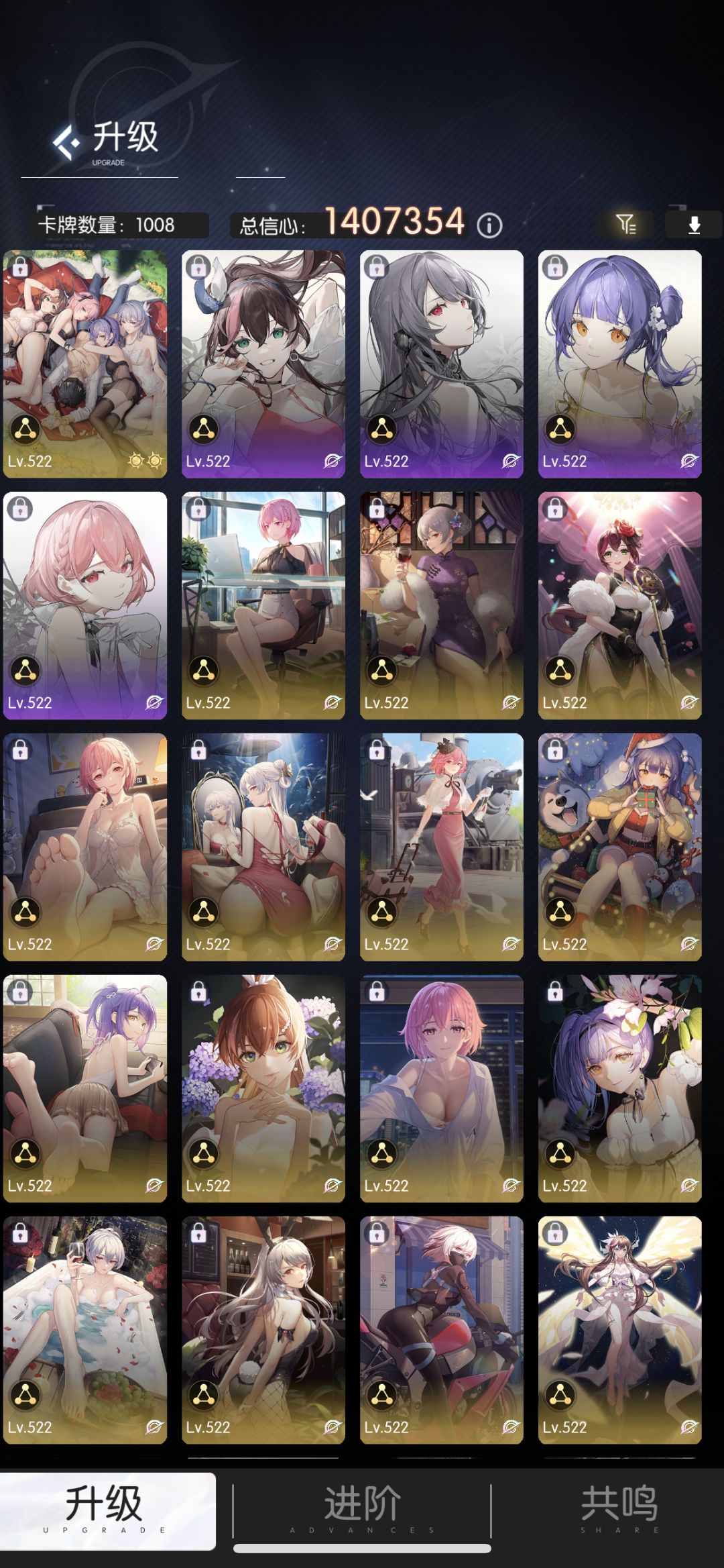 3年又4个月 1