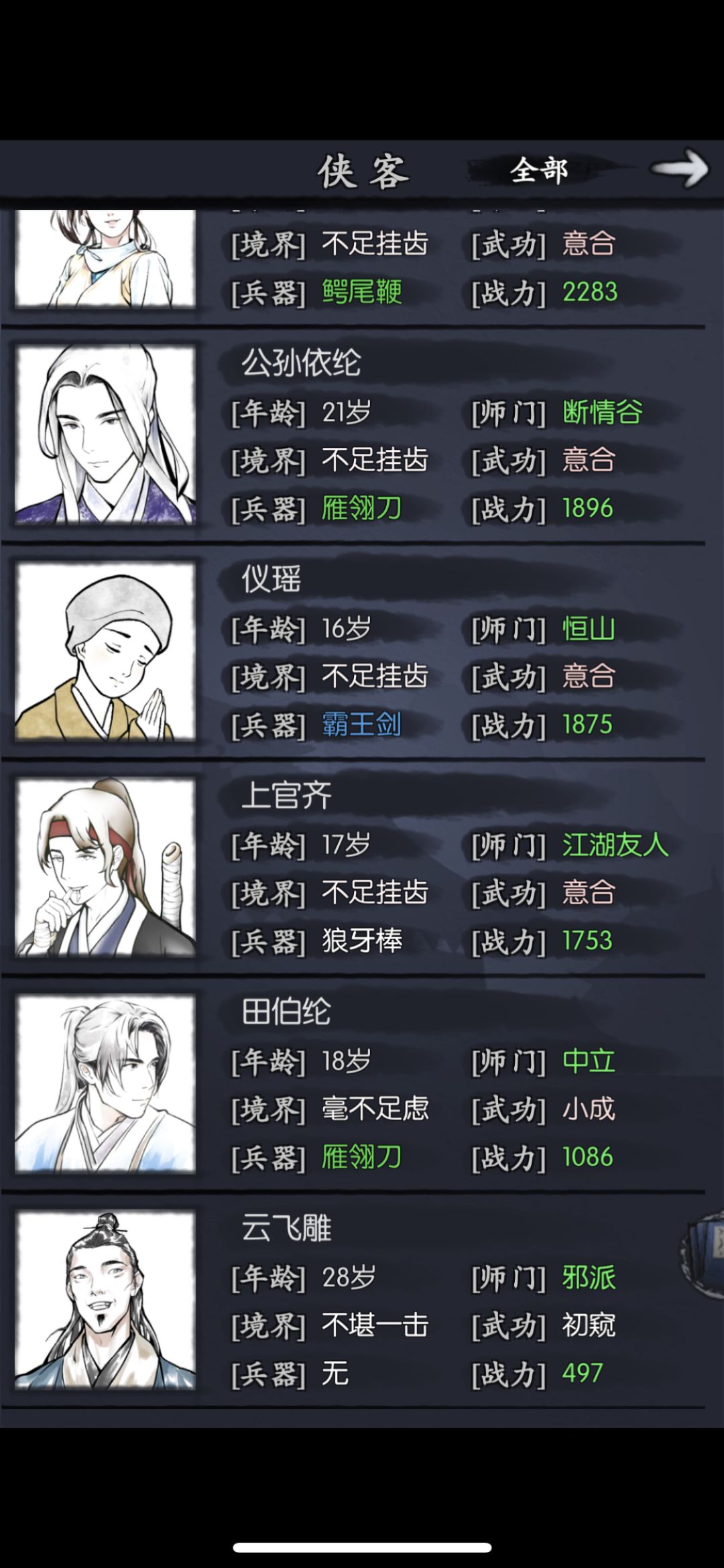 终于让我捞到一次了,泪目 2