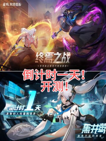 重构阿塔提斯 开启预下载！美少女等你来！