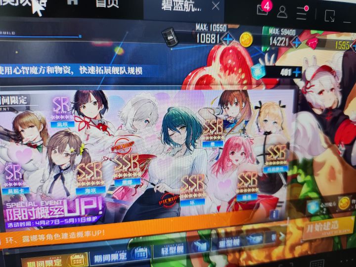 萌新们收手吧求求了!截图