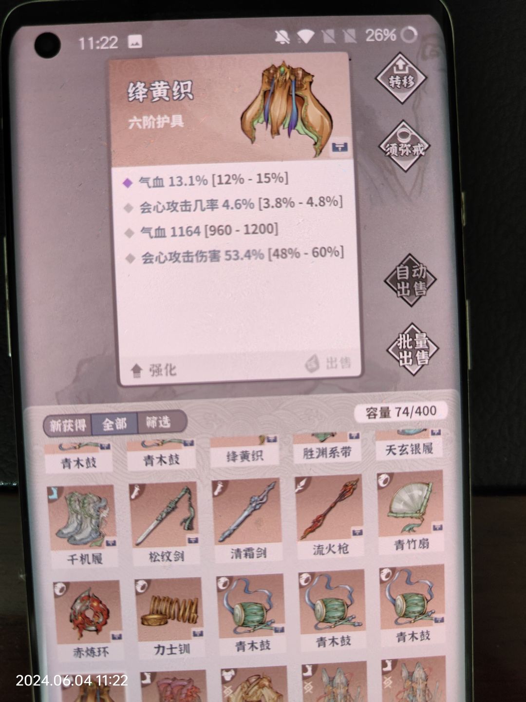 这给火气能不能毕业了 1