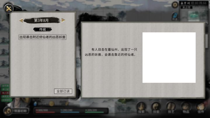 ?截图