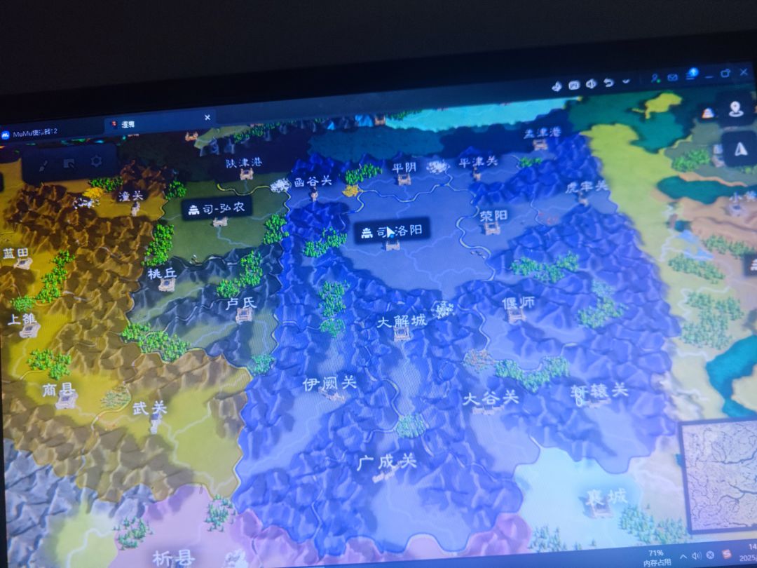 洛阳长安汉中3.0精修版 3