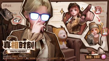 ♾️《无限暖暖》1.10版本丰收季 | 缤纷商品上新