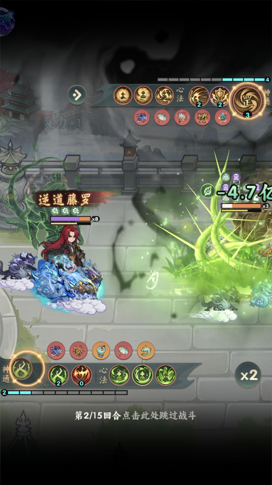 四派斗法通关。生死意境被压制对面被毒死 3