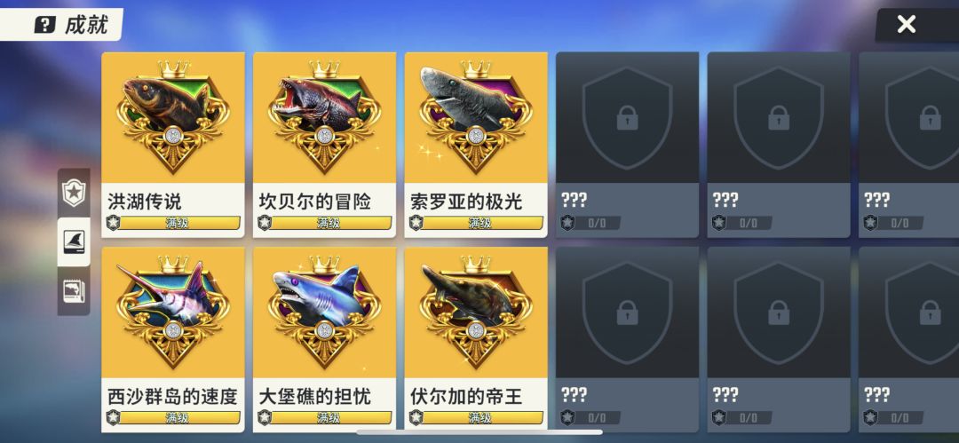 浅谈下个人六图毕业的一些心得分享截图