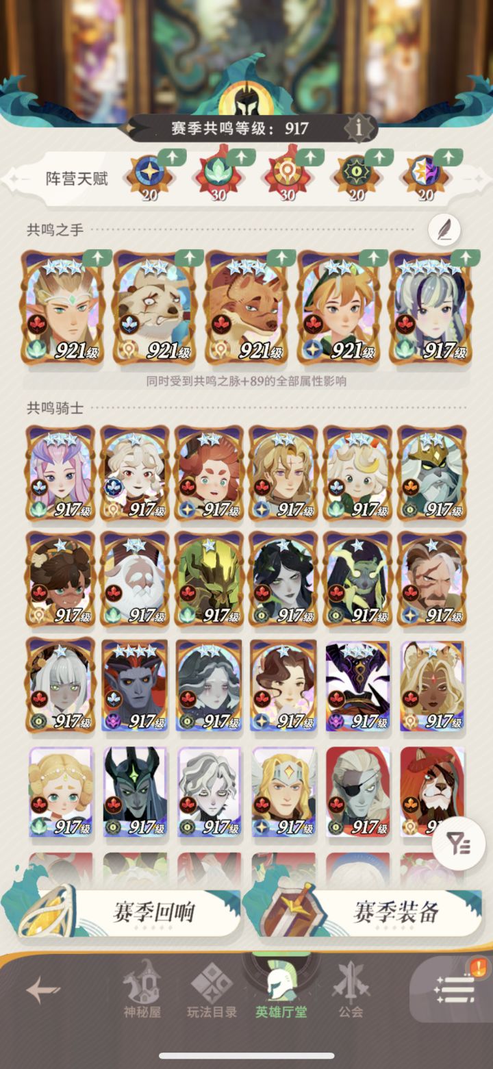 花姐截图